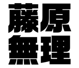 541920257