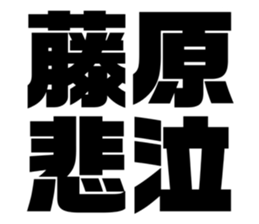 541920261