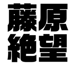 541920269
