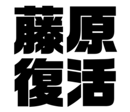 541920277