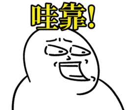 541990706