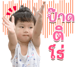 542016679