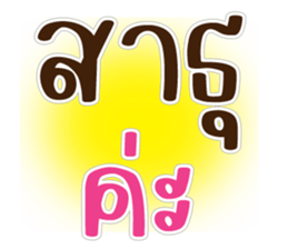 542021594