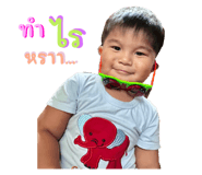 542098345