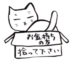 5421332