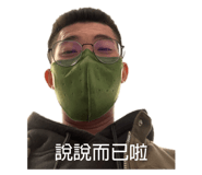 542153242