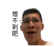 542153247