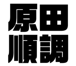 542167054