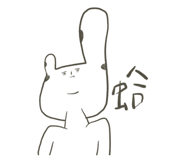 542183201