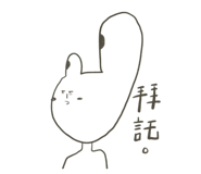 542183205