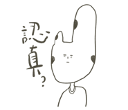 542183207