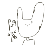 542183214