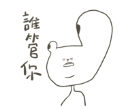 542183216