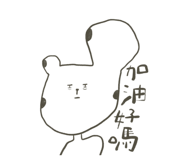 542183218
