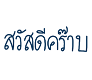 542207926