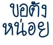 542207929