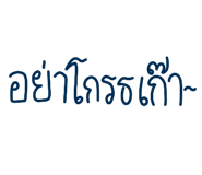 542207930