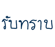 542207932