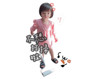 542219224