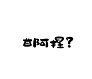 542306831