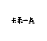 542306843