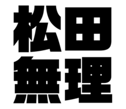 542330281