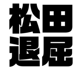 542330282