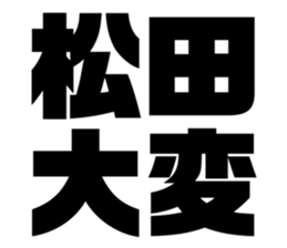 542330283