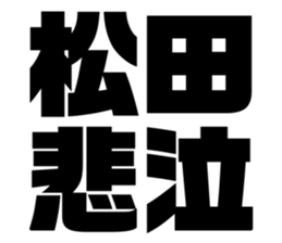 542330285