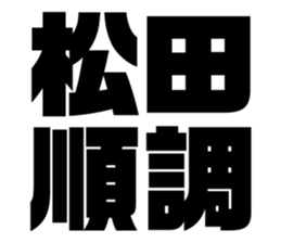 542330294