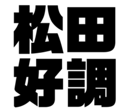 542330295