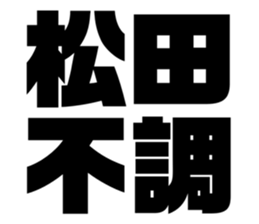542330297
