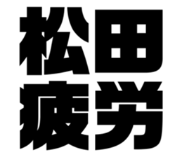 542330298