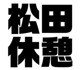 542330300