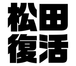 542330301