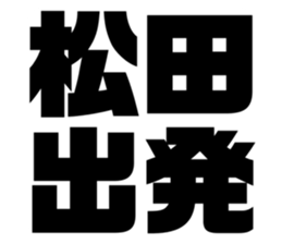 542330302