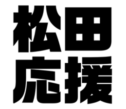 542330305