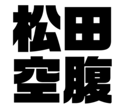 542330306