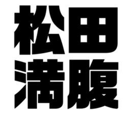 542330307