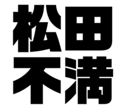 542330308