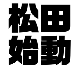 542330310