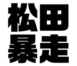 542330312