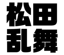542330313