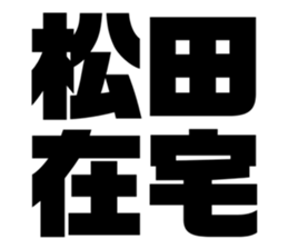542330314
