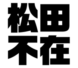 542330315