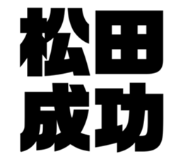 542330316