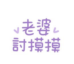 542333862