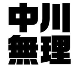542335209