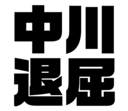 542335210
