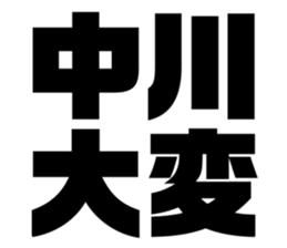 542335211